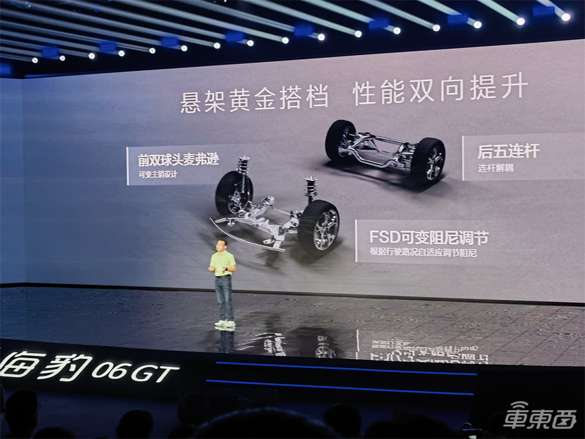 比亚迪平价小钢炮来了!海豹06 GT零百加速仅需4.9s,全系标配超百项配置