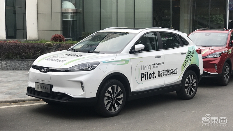 对话沈晖：威马要做新造车交付第一 ，发布L2级高级驾驶辅助系统