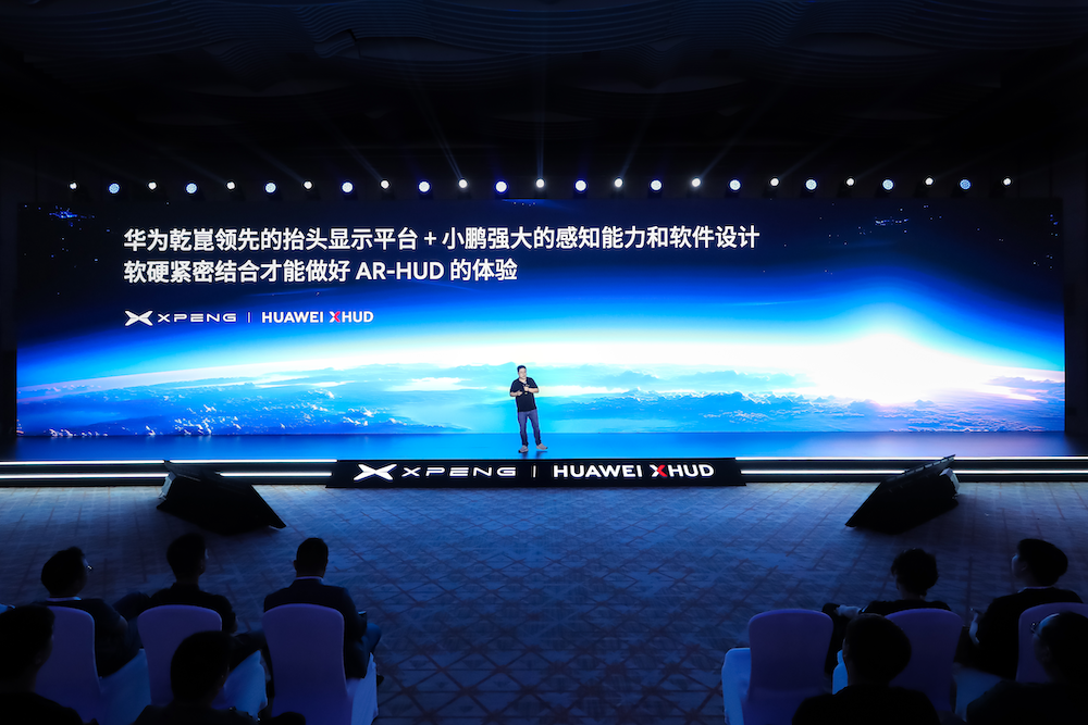 小鹏华为联手！地表最强车载抬显G7首发，87英寸撑满整个前风挡