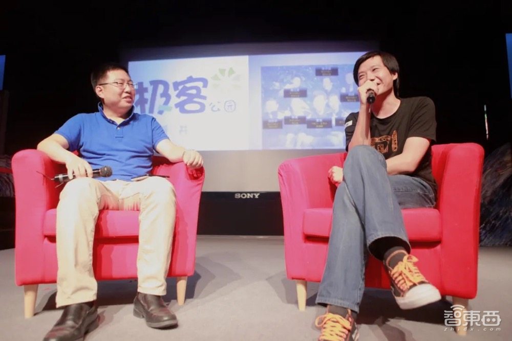 极客公园2022IF创新大会将于本月17日至19日在深圳举行