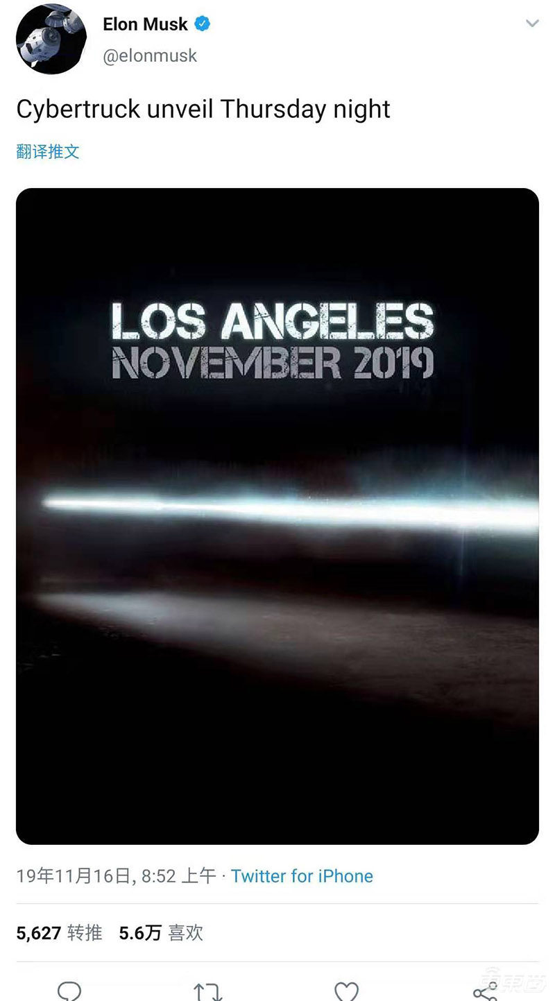 马斯克的“火星车”来了!特斯拉发布防弹皮卡,售价3.99万美元起