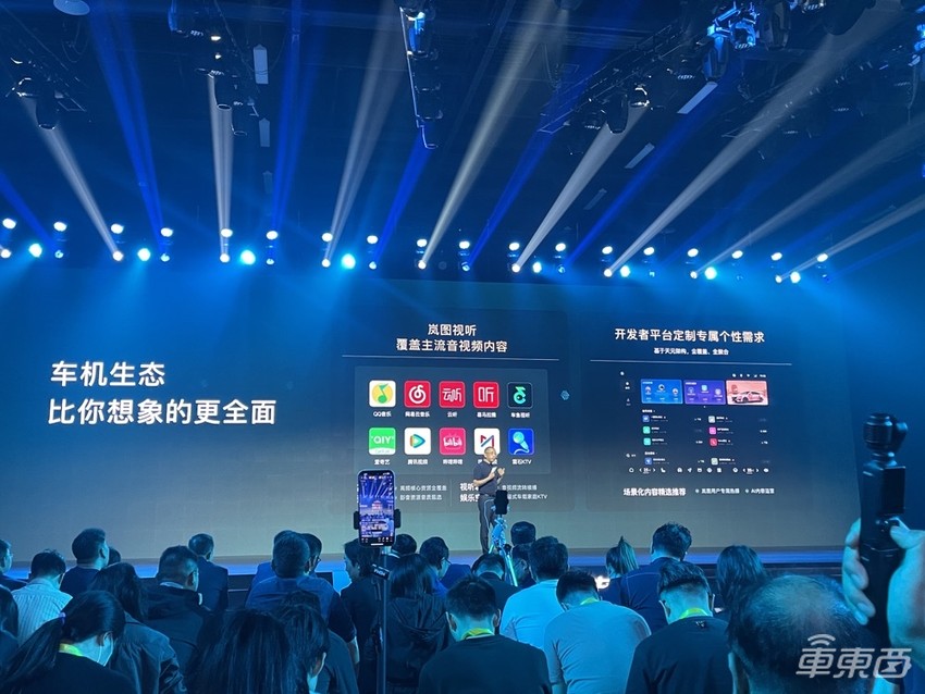 岚图秀智能化肌肉,座舱集成语音大模型,将上车华为智驾