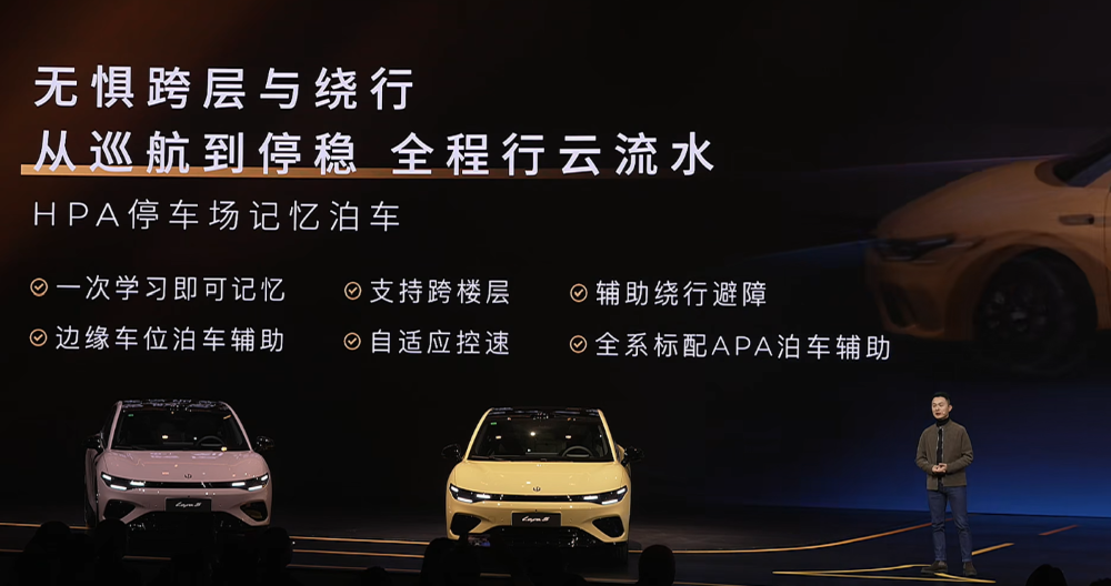 限时9.28万元!零跑Lafa5比预售低1.3万开卖,半小时大定3000台