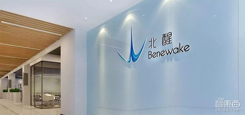 激光雷达公司再获投！北醒光子完成B1轮融资