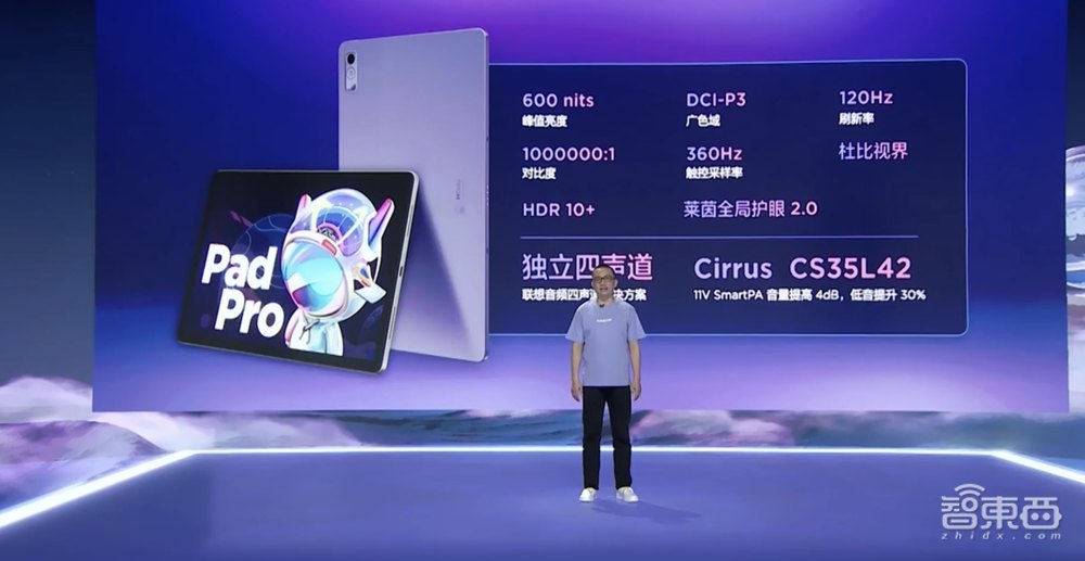 联想首款VR头显来了！2999元起，还有十余款新品连发