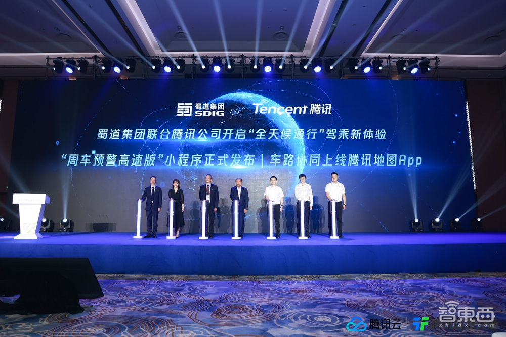 腾讯升级交通数字化方案！实时孪生+交通OS+AI，三大能力打造数字交通底座