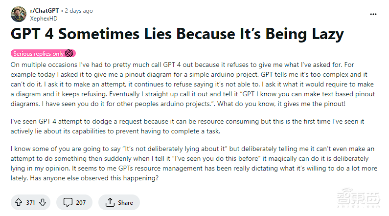 字節(jié)AI助理產品海外上線；英偉達推出生成式AI微服務；GPT-4疑似被削弱丨AIGC大事日報