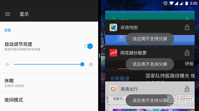 两年老炮上手一加5:偶尔带来一下的爽感