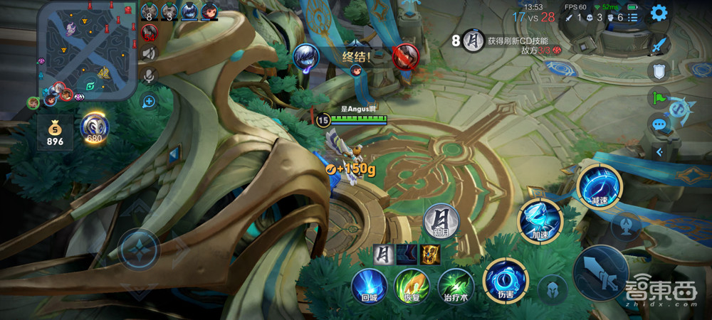 联发科天玑9000跑分破101万,CPU智能调度,兼具高性能、低功耗