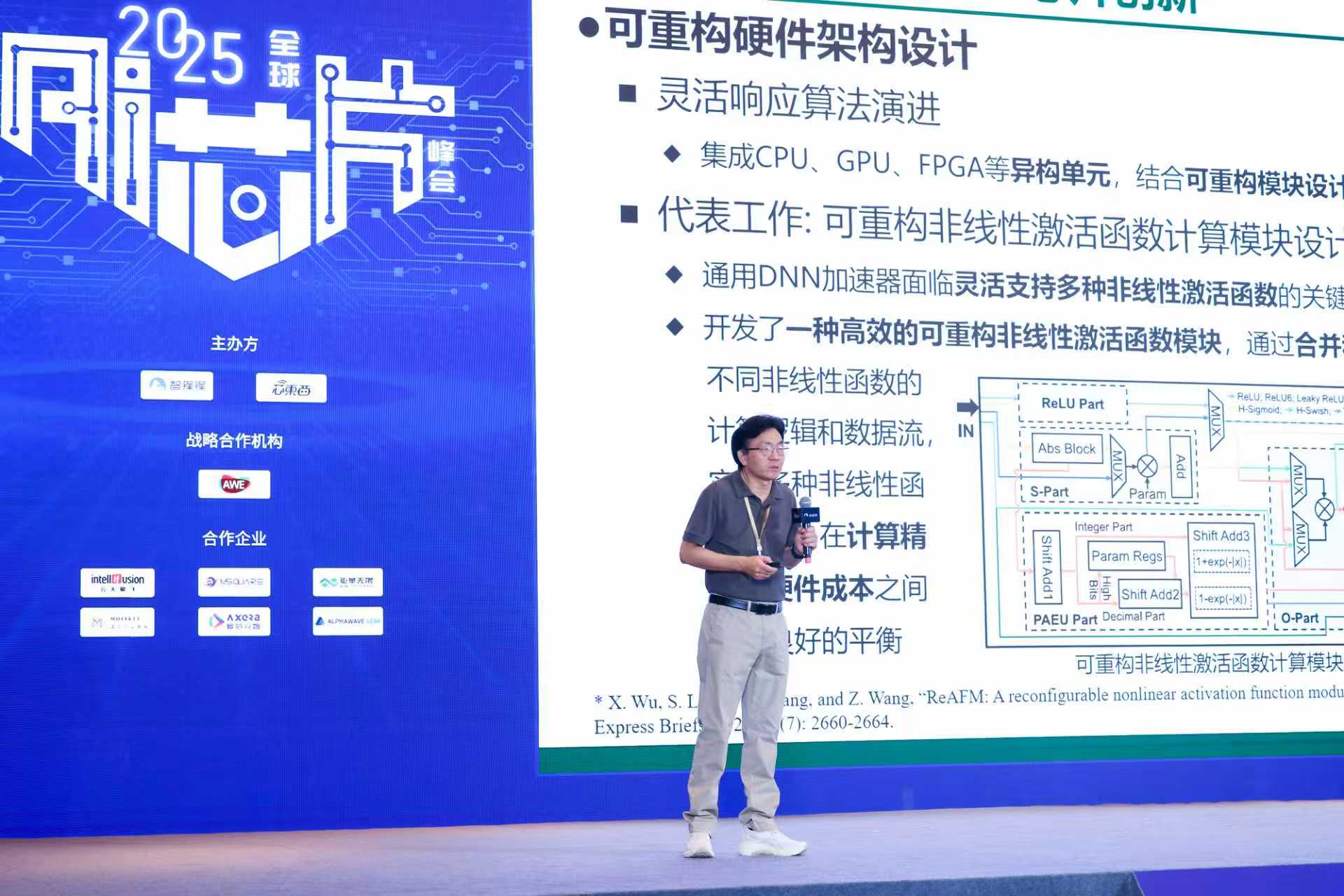 燃!好燃的AI芯片盛会,大模型时代国产化希望丛生