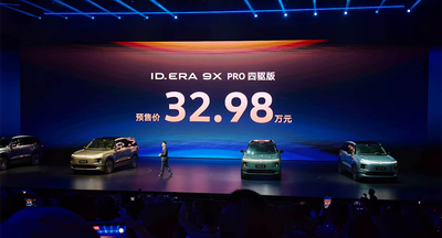 大众首款增程SUV预售32.98万元起！上车Momenta智驾，搭载65度大电池