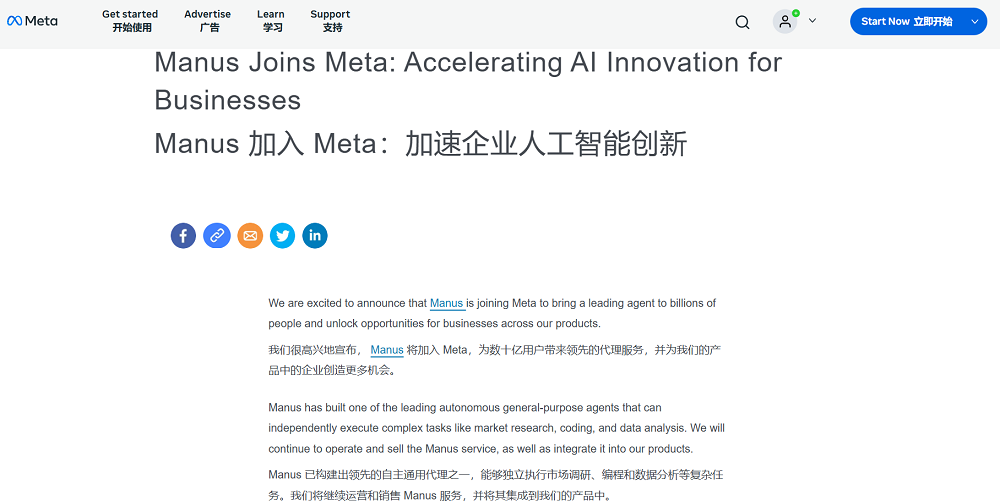 官宣！小扎数十亿美元买下Manus，93年创始人成Meta副总裁