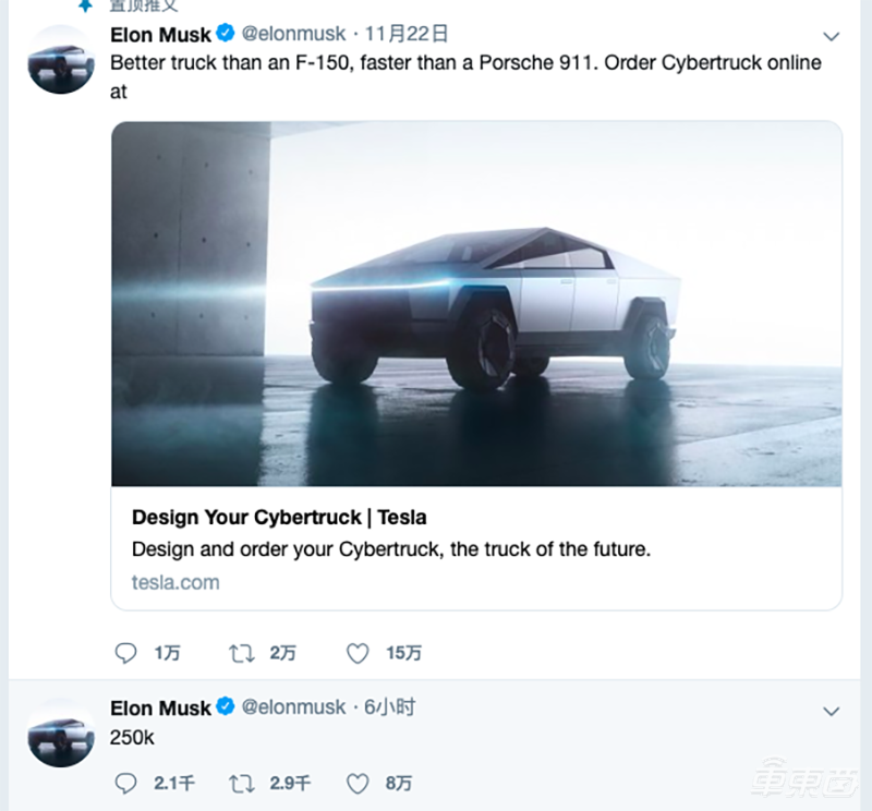 特斯拉皮卡在发布会上被打碎玻璃 马斯克给出解释