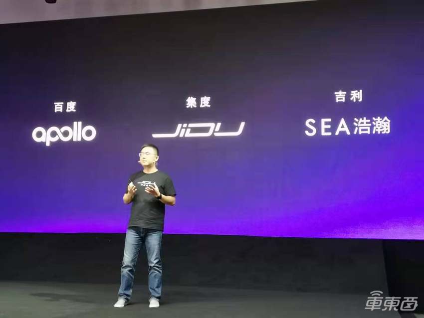 百度造车最新进展：首款车售价超20万，下半年开启融资