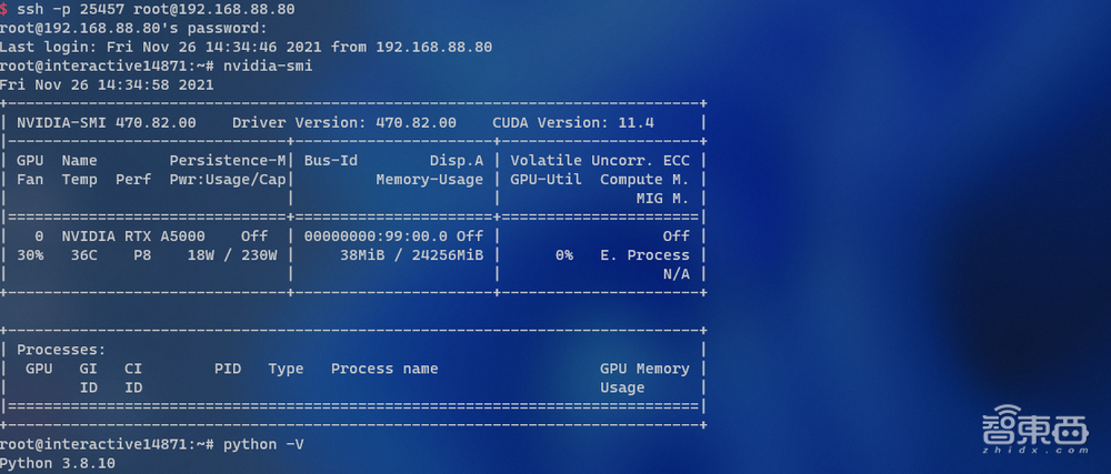 惠普最新推出的AI開發(fā)平臺測評：多用戶協(xié)同開發(fā)模型和算力資源管理的有力工具！