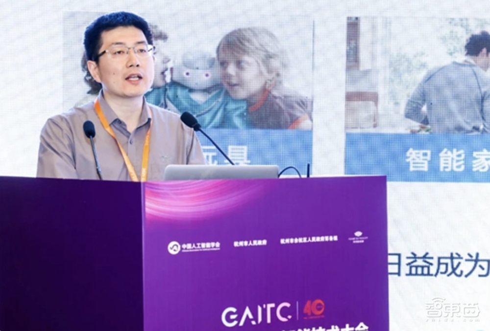 科大讯飞研究院万字解读ChatGPT,透露三大积累和产业机会