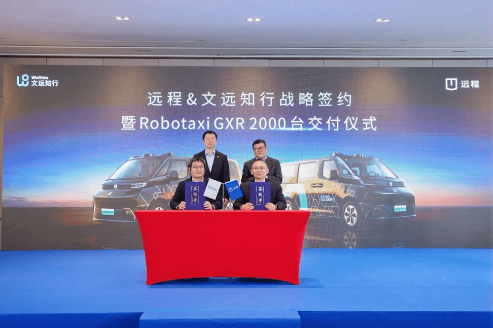 Robotaxi营收飙涨210%，拿出7亿回购，全球Robotaxi第一股交卷2025