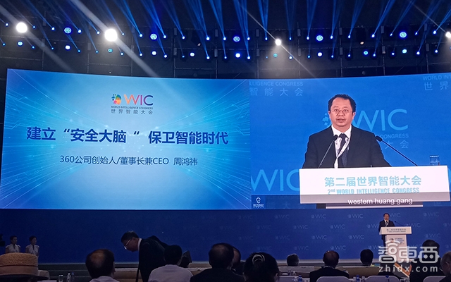 马云说别指望区块链赚钱!刘强东说AI能顶8万人 | 世界智能大会嘴战