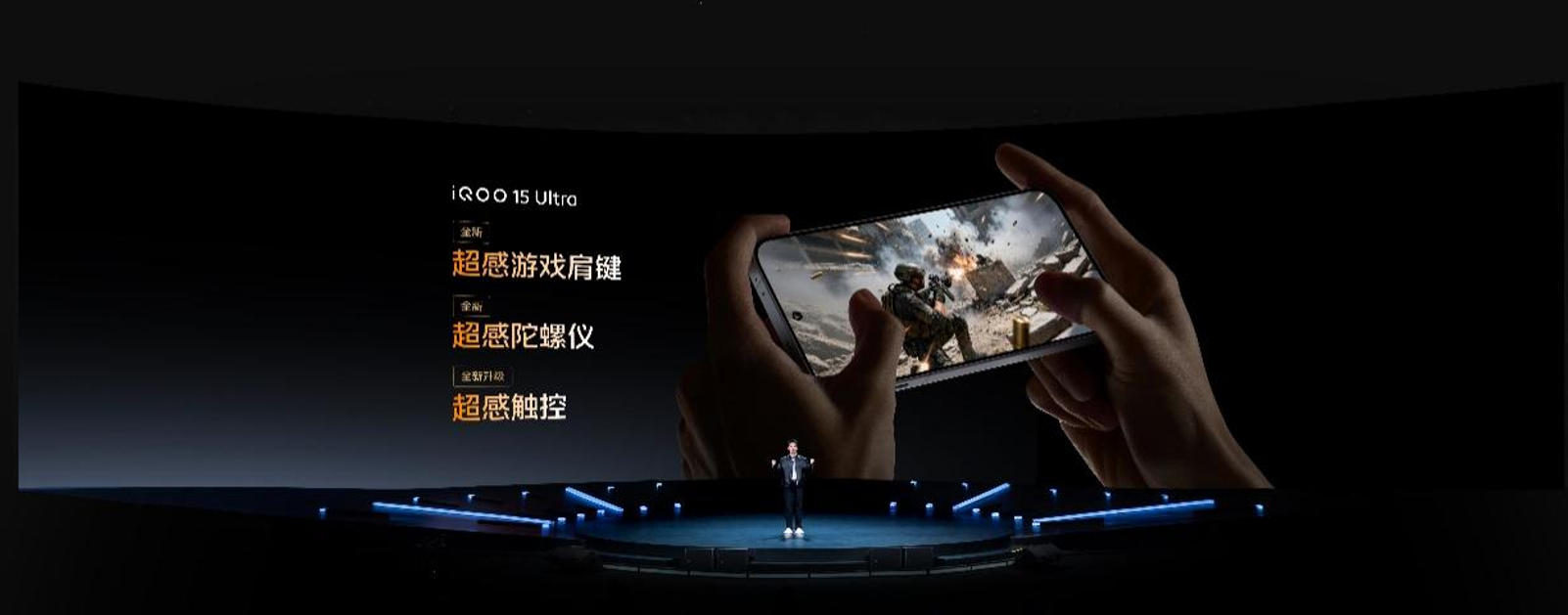 iQOO首个带风扇的“超大杯”新机来了,首发OLED屏黑科技,国补4999元起