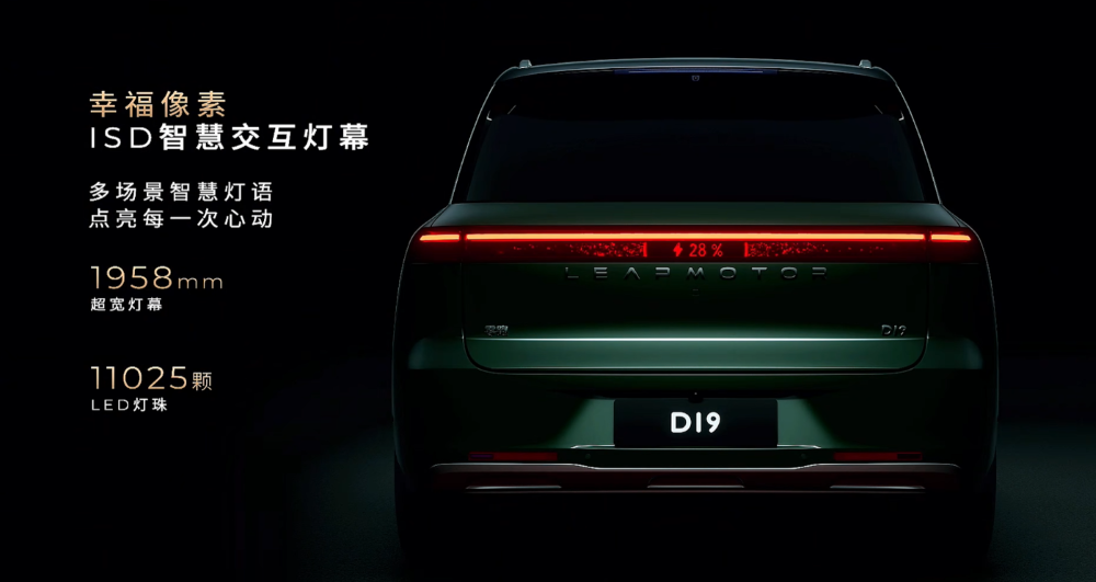 朱江明和费翔一起发零跑车皇！增程配80度大电池，“全身名牌”登场