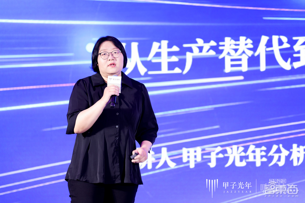 4月25日「2023甲子引力X智能新世代」峰会成功举办