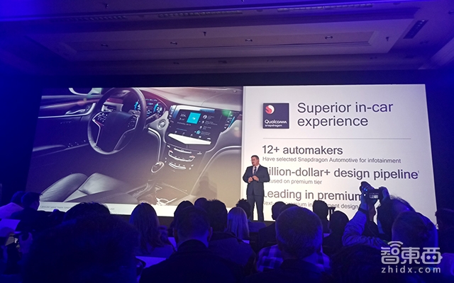 牵手智能音箱巨头 打造Oculus VR一体机 高通数款新品亮相CES