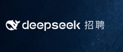 DeepSeek急招150人，会用Agent成了硬性要求