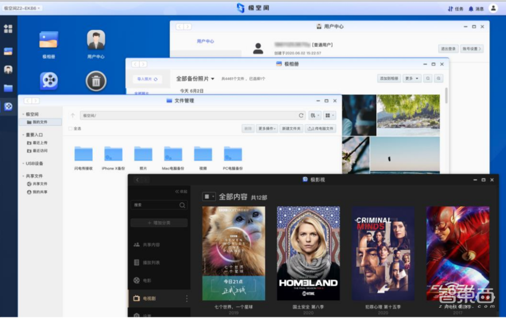 极空间袁斌:私人NAS爆发前夜里,是软件、算法和体验的硬核博弈