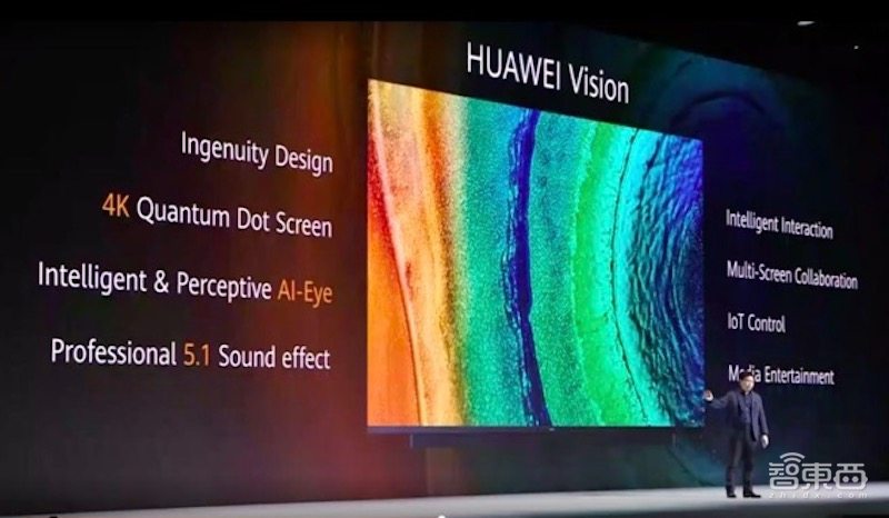 每秒7680帧慢拍逆天!14根5G天线,华为Mate 30发布,智慧屏也来了