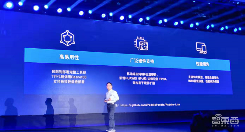 9项新品,4大产业开套件,百度PaddlePaddle迎来大升级