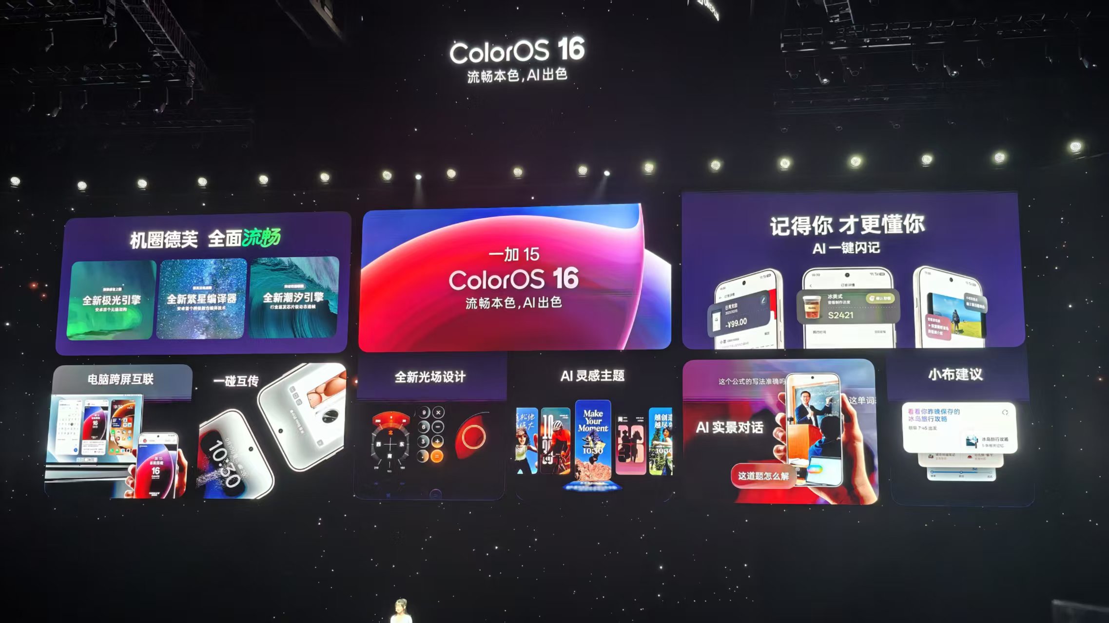对话一加中国区总裁李杰:怎么跟OPPO打差异化,如何搞定爱玩游戏的年轻人?