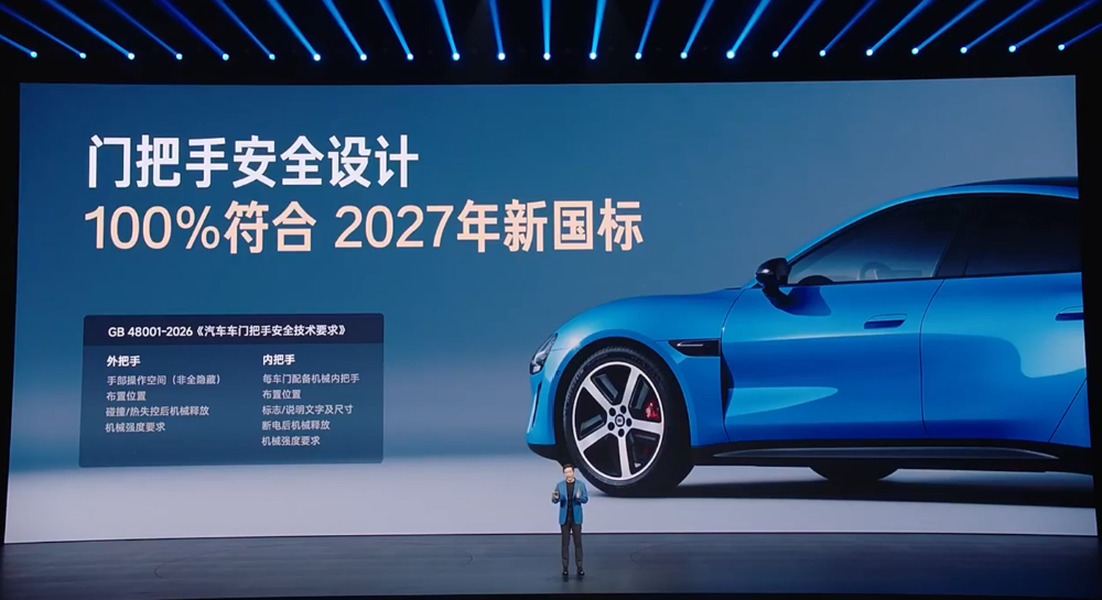 21.99万！小米新SU7涨价4千，最高送6.9万权益，最快一周提车