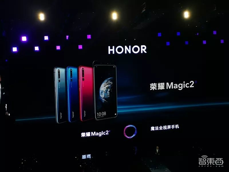 荣耀Magic2九大亮点解读!滑盖被小米撞脸,赵明这样回应