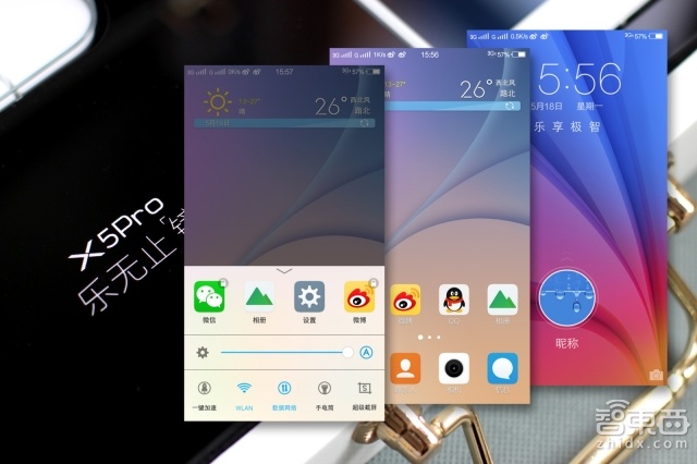 颜值最高 vivo手机 X5Pro唯美开箱体验