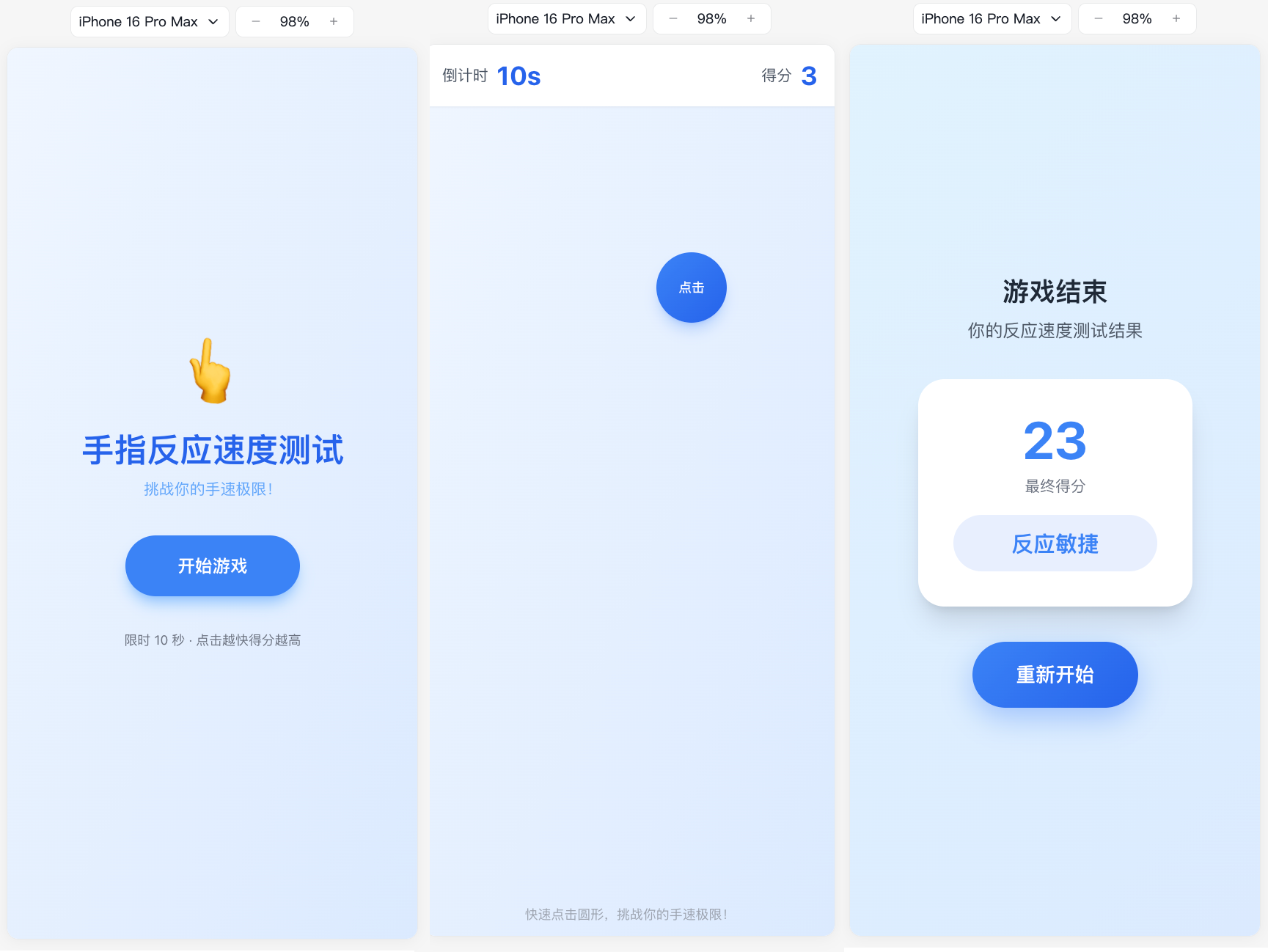 阿里新王牌放大招！让我1分钟搞定SBTI测试、拼豆图纸生成器、等位Skill