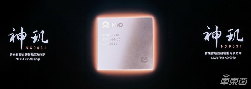 蔚来最贵量产车来了!预售80万,自研智驾芯片算力或超1000TOPS
