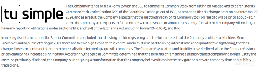 全球自动驾驶第一股退市!三年市值蒸发99%