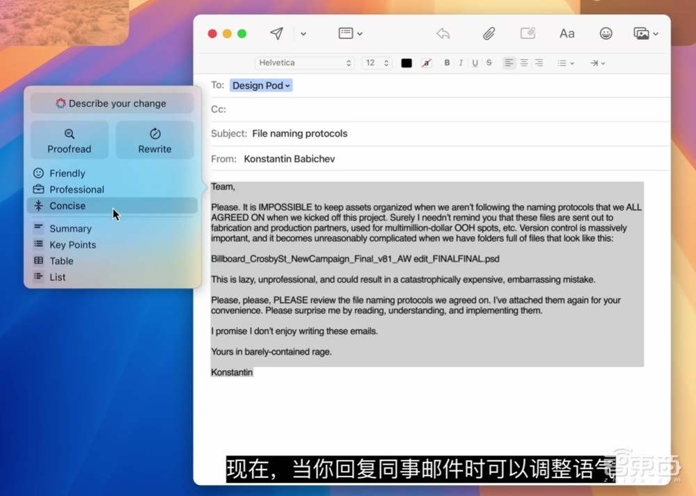AI手机,苹果摸着安卓过河?