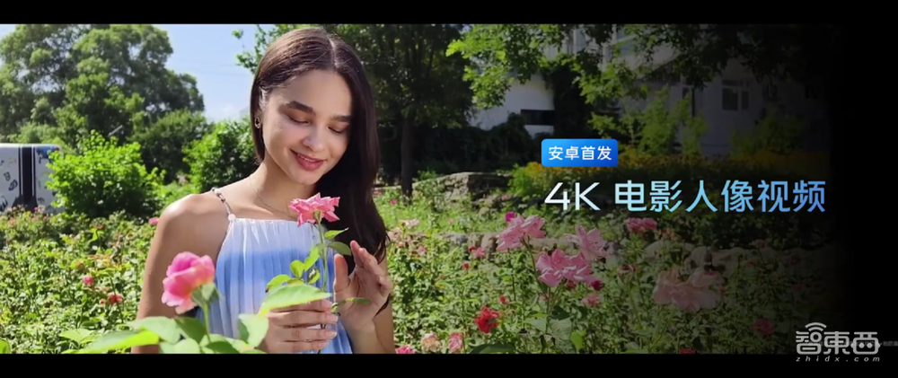 四年四颗自研芯,从影像到性能,vivo突围底层技术打破体验天花板