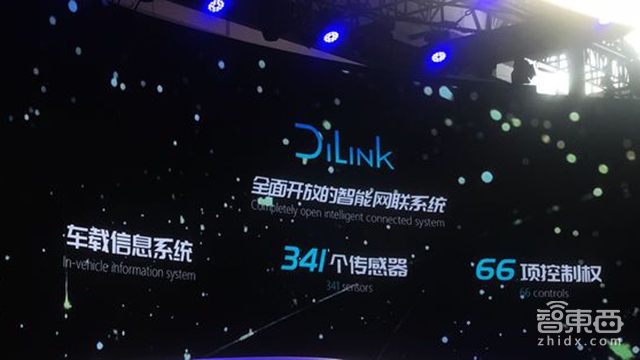 这块14.6寸车载大屏 藏着比亚迪的未来