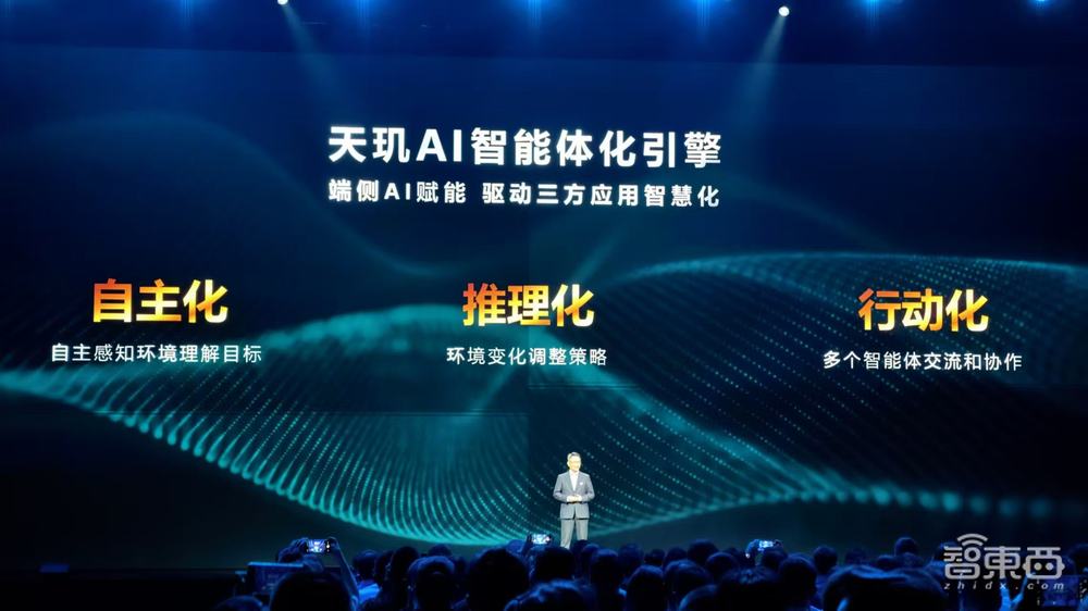 为了AI,联发科专门做了一颗芯片