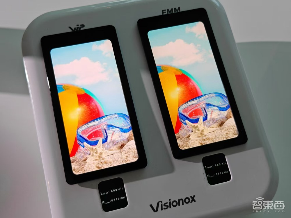 国产OLED技术再突破!维信诺亮出发光材料大招,清华教授解密技术细节