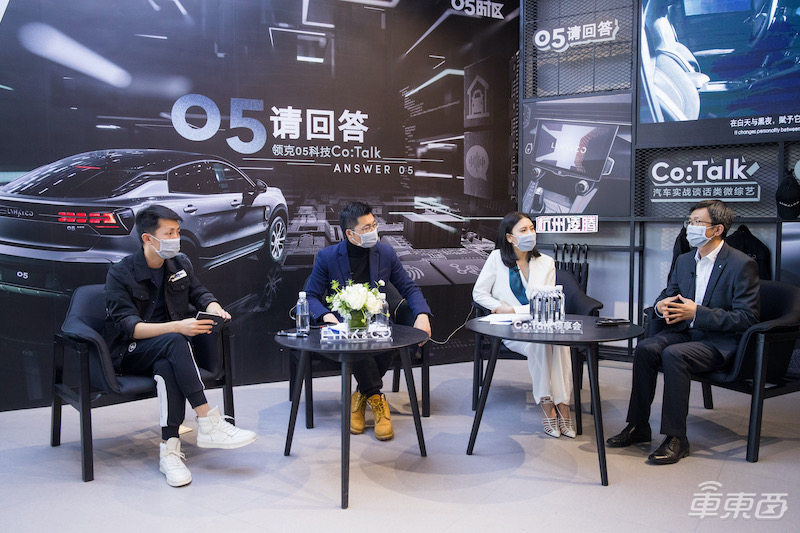 领克05车机配置公布 骁龙820A芯片配12.7寸大屏 买车送平板?