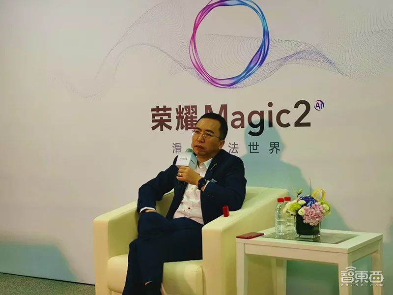 荣耀Magic2九大亮点解读!滑盖被小米撞脸,赵明这样回应