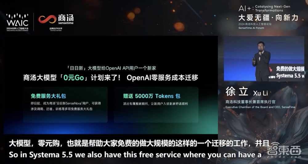 最强国产多模态大模型来了!硬刚GPT-4o,商汤现场演示实时音视频交互