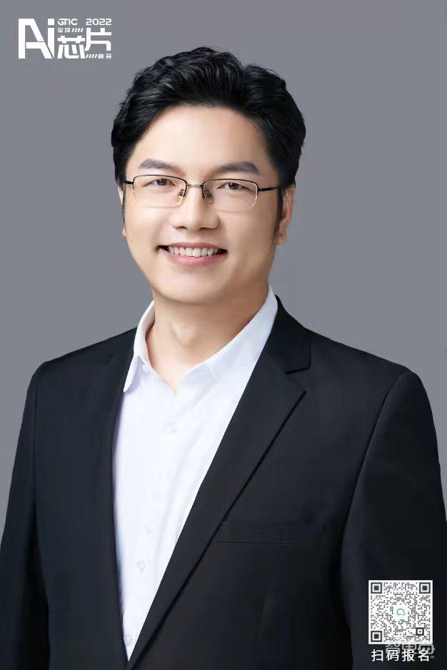 英伟达地平线Graphcore打头阵!年度AI芯片盛会首批嘉宾重磅公布