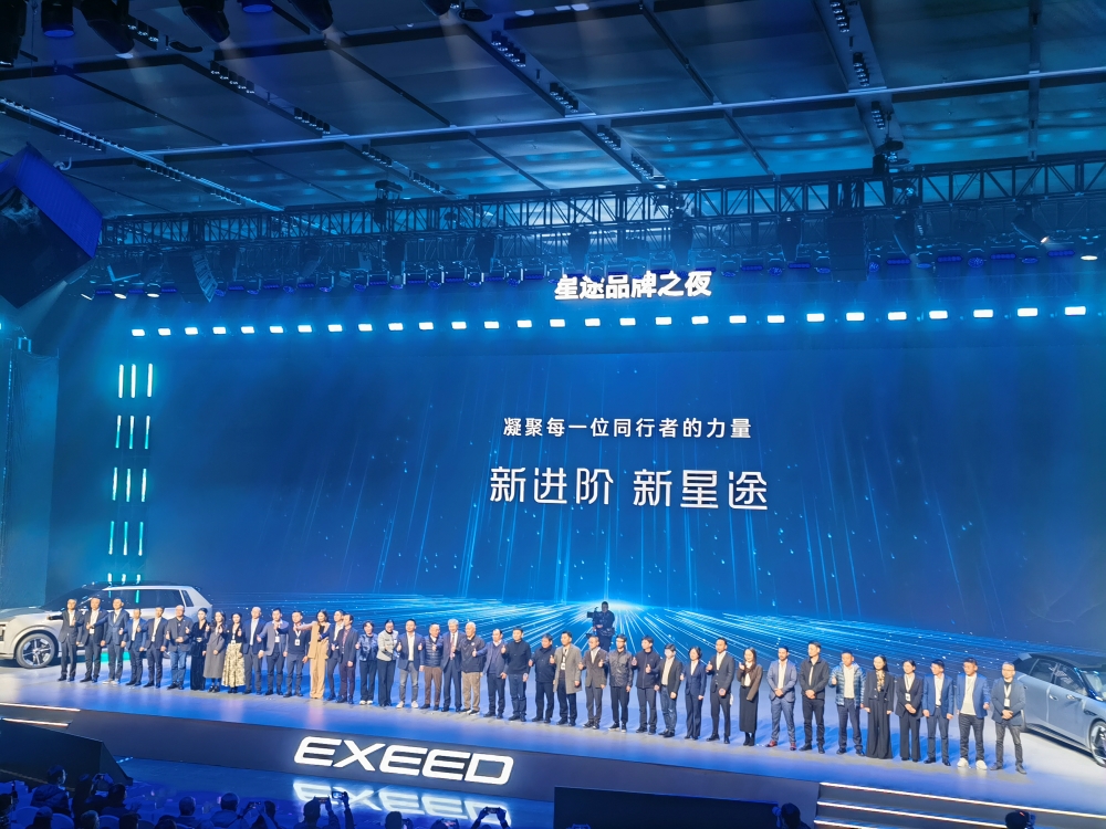 奇瑞星途四车齐发!明年发布L3级车型,L4无人车开启无人商业化运营