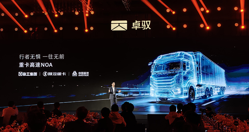 卓驭重卡高速NOA明年量产！无人物流车下个月发布，开启商乘双赛道布局