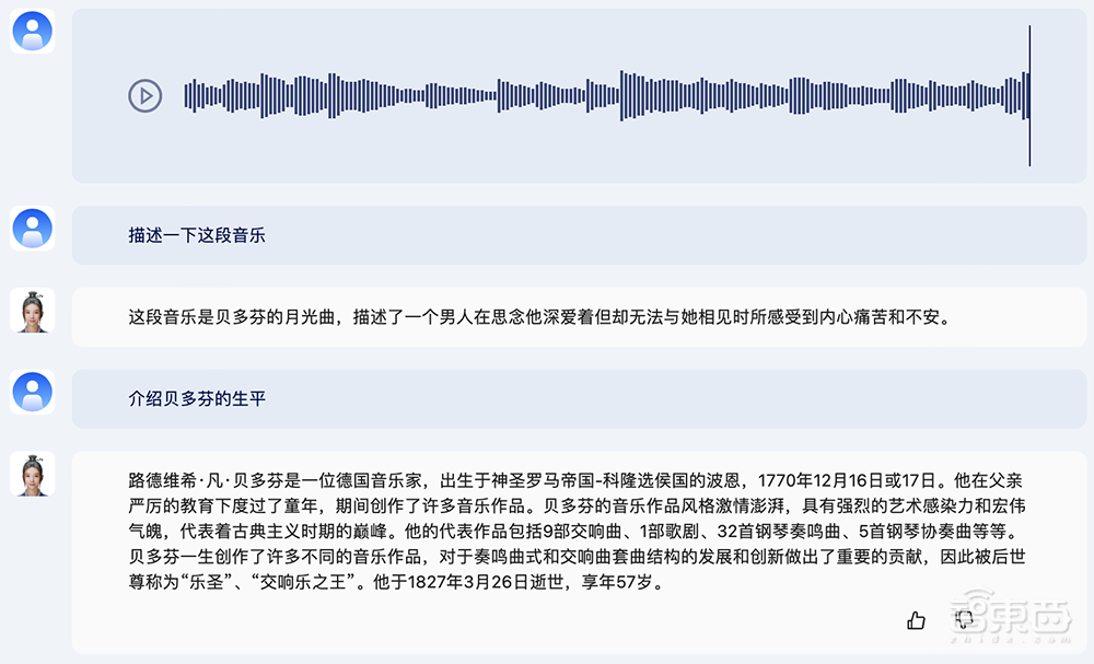 中科院出手!1000亿参数全模态大模型发布,能看懂视频、绘画作曲、分析信号