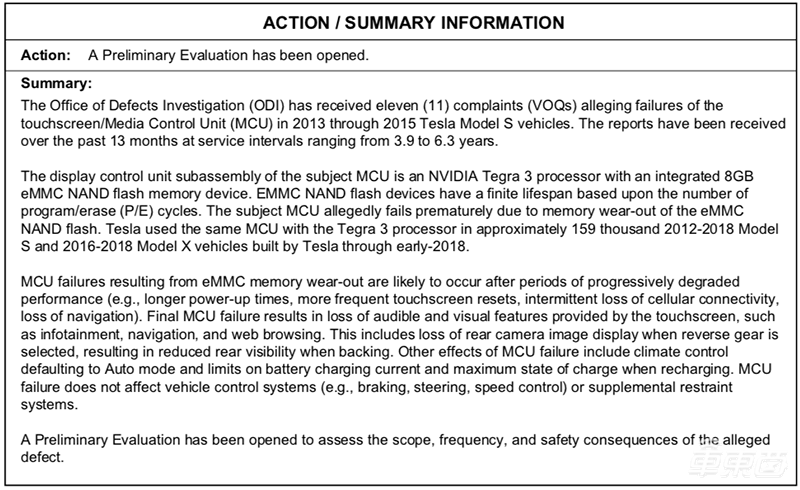 特斯拉再陷舆论危机!中控屏问题频发遭调查,官方神操作将质保期减半